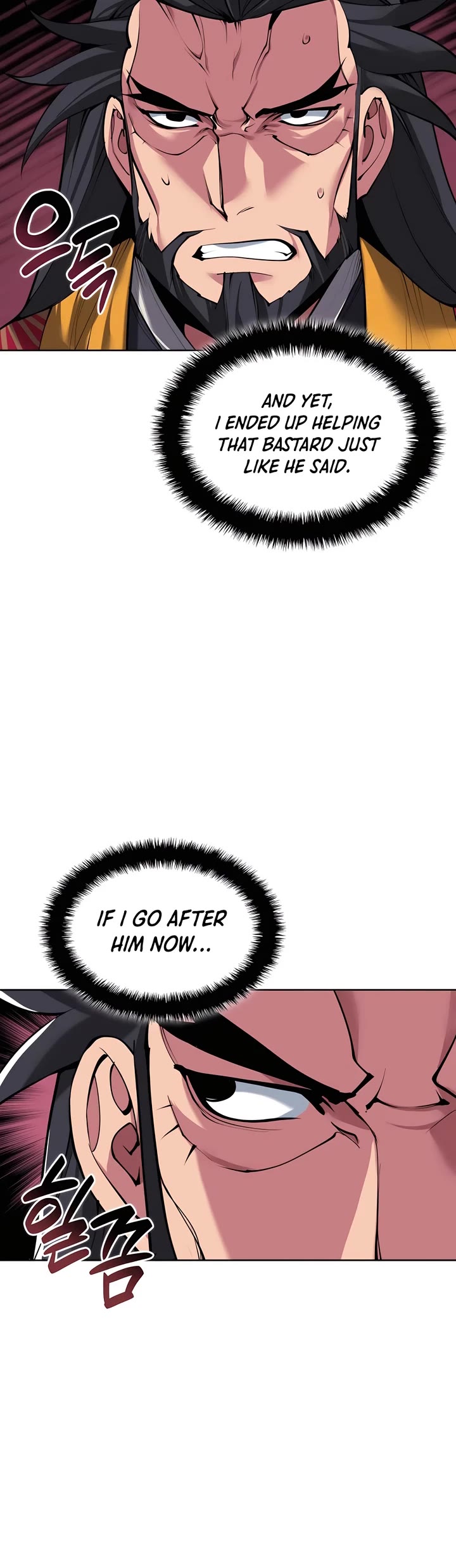 Legends of the Swordsman Scholar Chapter 158 page 4 - Chapter 158