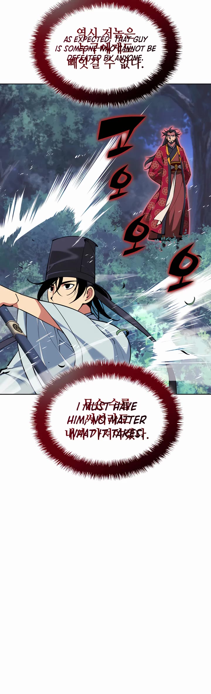 Legends of the Swordsman Scholar Chapter 160 page 11 - Chapter 160