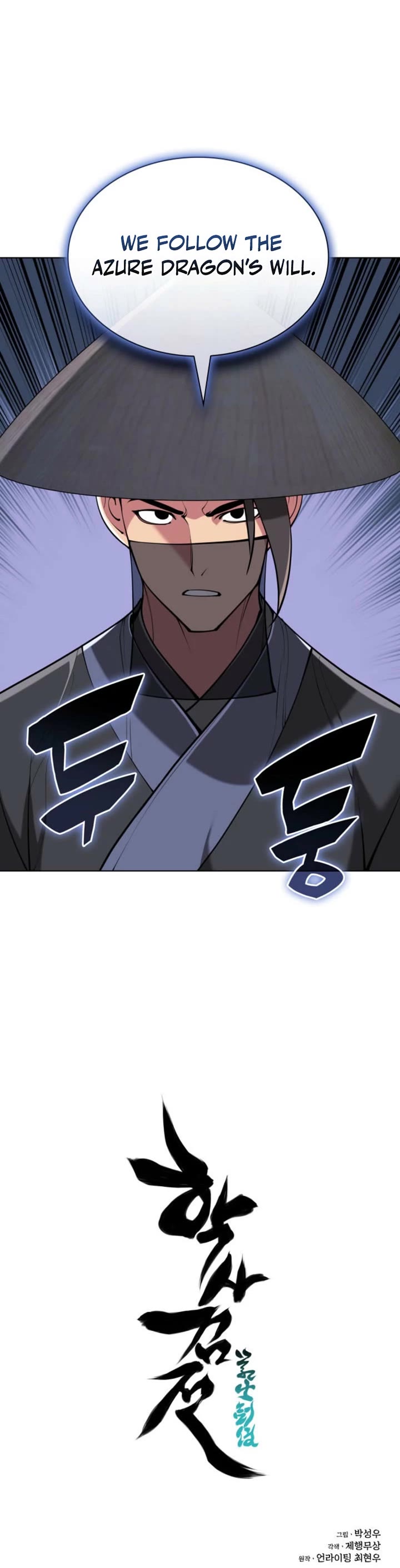Legends of the Swordsman Scholar Chapter 165 page 47 - Chapter 165