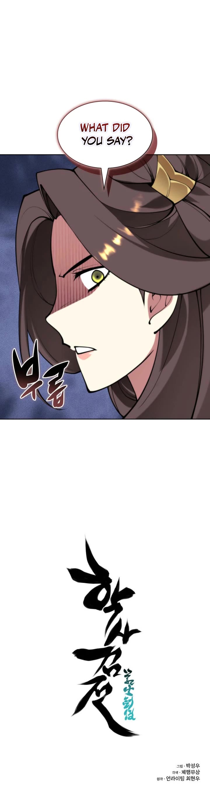 Legends of the Swordsman Scholar Chapter 167 page 52 - Chapter 167