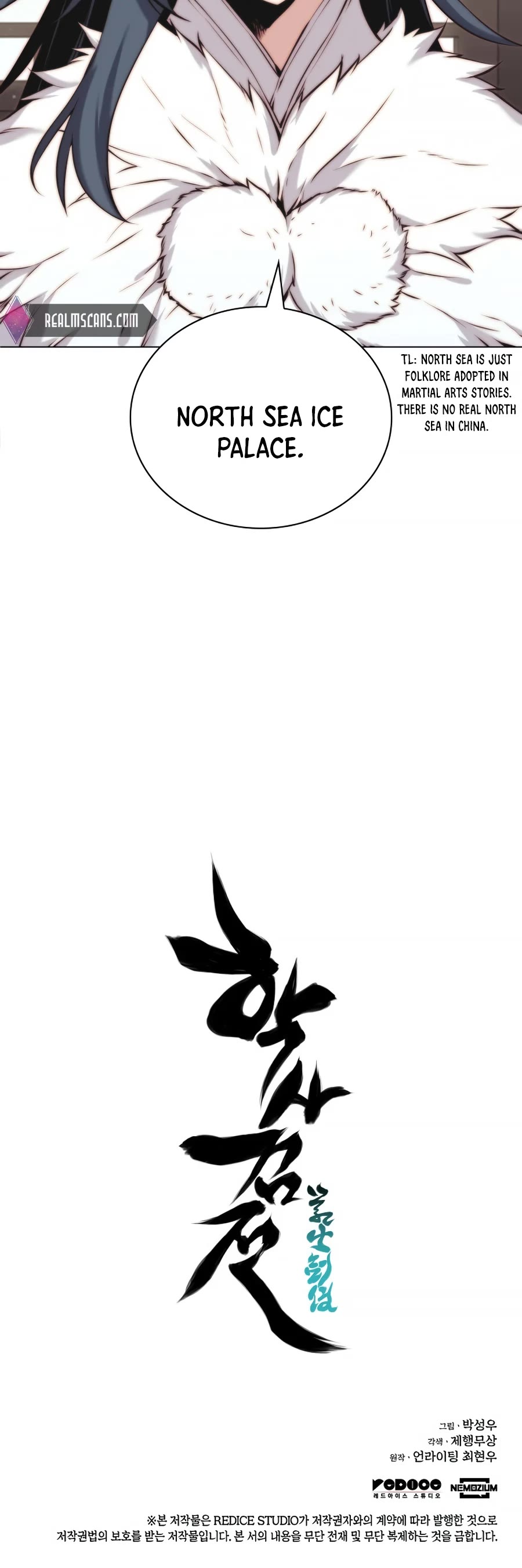 Legends of the Swordsman Scholar Chapter 17 page 51 - Chapter 17