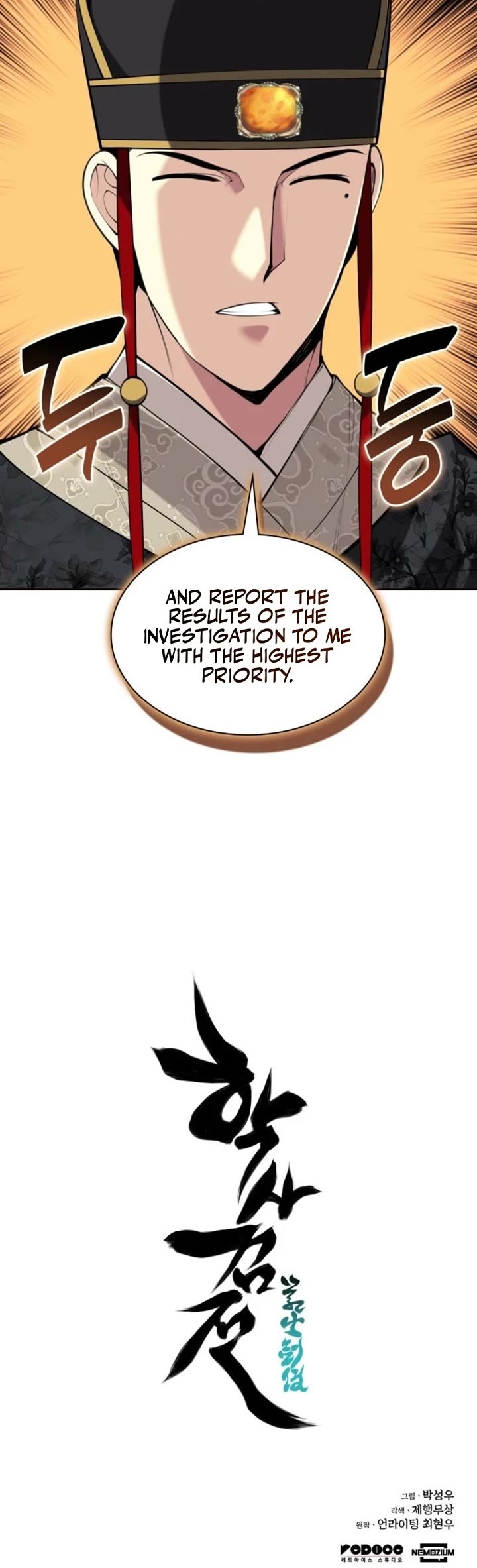 Legends of the Swordsman Scholar Chapter 171 page 48 - Chapter 171