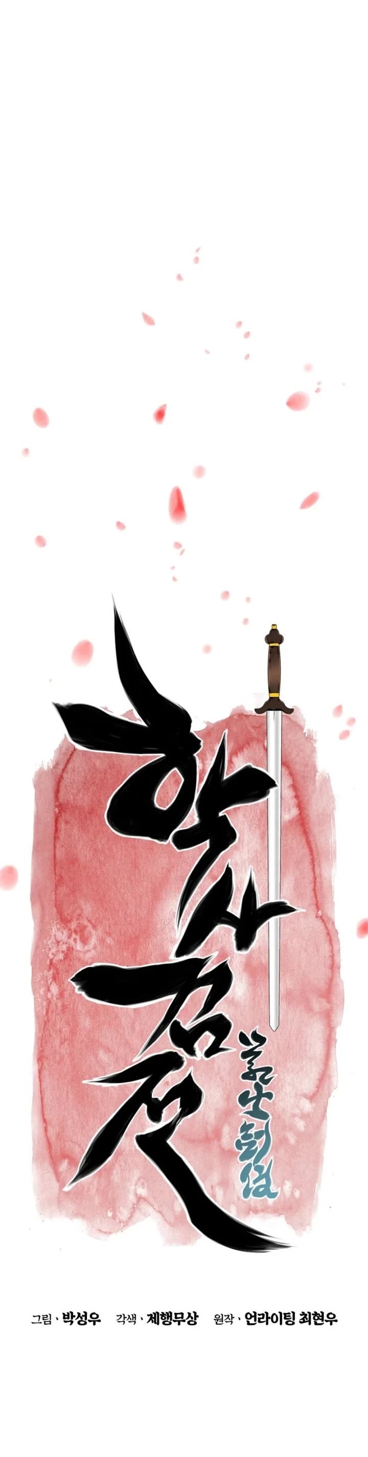 Legends of the Swordsman Scholar Chapter 171 page 8 - Chapter 171