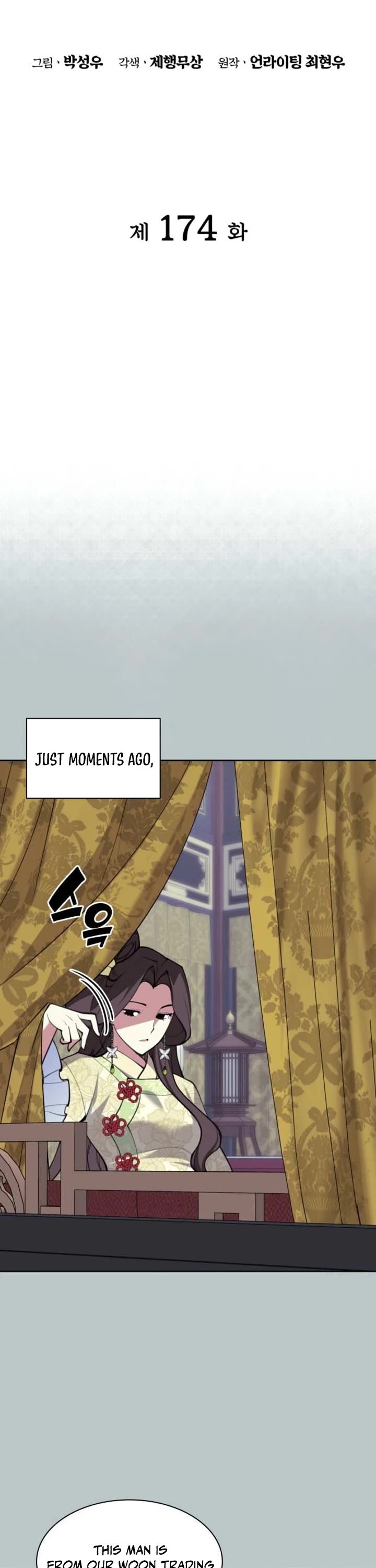 Legends of the Swordsman Scholar Chapter 174 page 5 - Chapter 174
