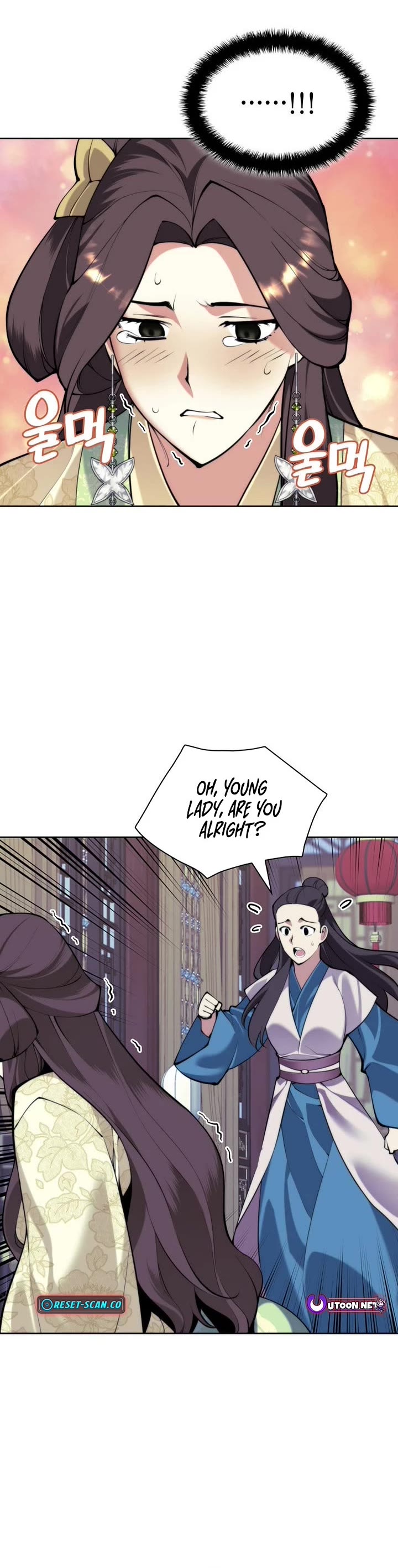 Legends of the Swordsman Scholar Chapter 175 page 12 - Chapter 175
