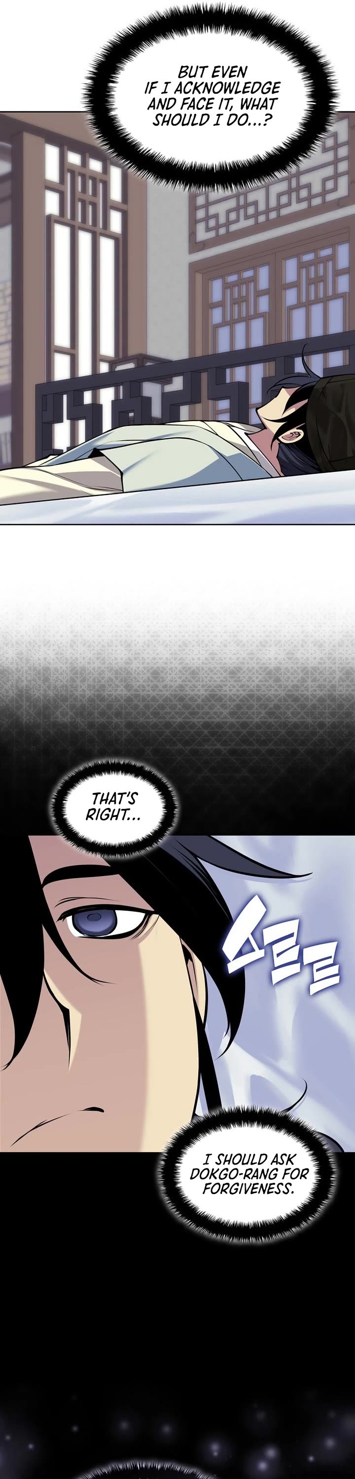 Legends of the Swordsman Scholar Chapter 175 page 21 - Chapter 175