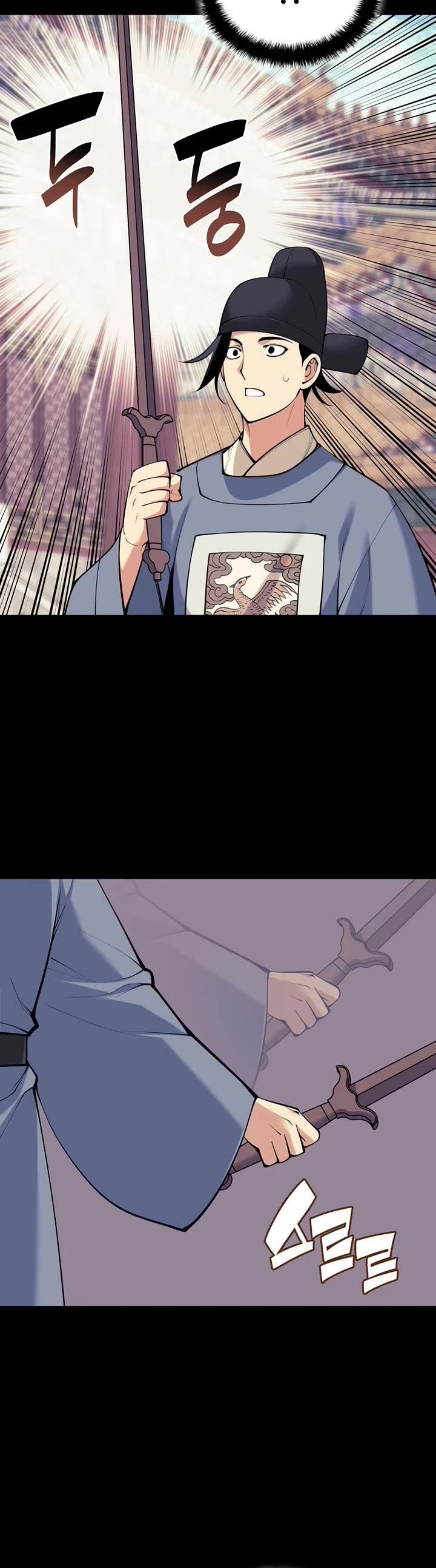 Legends of the Swordsman Scholar Chapter 175 page 24 - Chapter 175