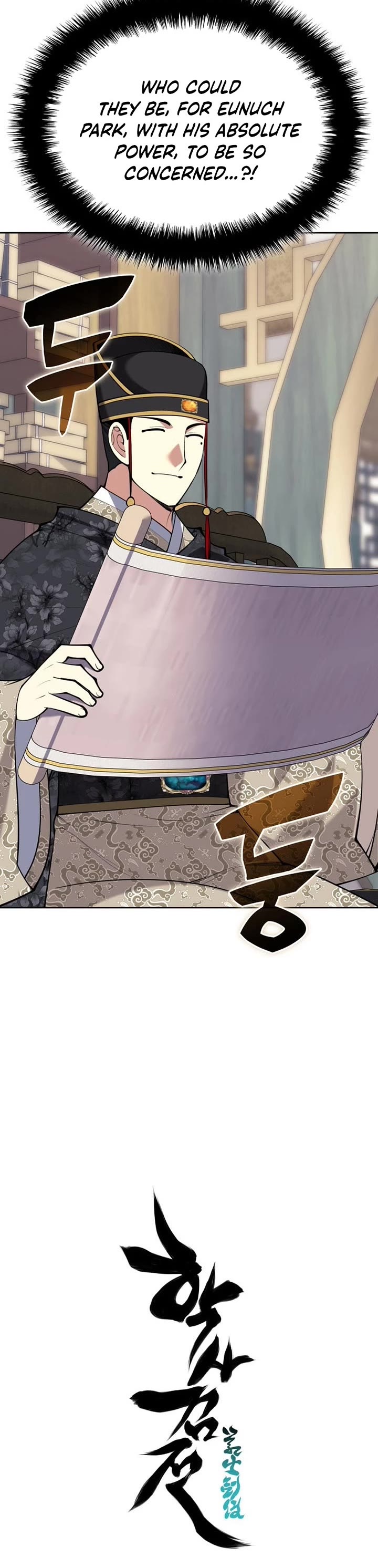 Legends of the Swordsman Scholar Chapter 176 page 53 - Chapter 176
