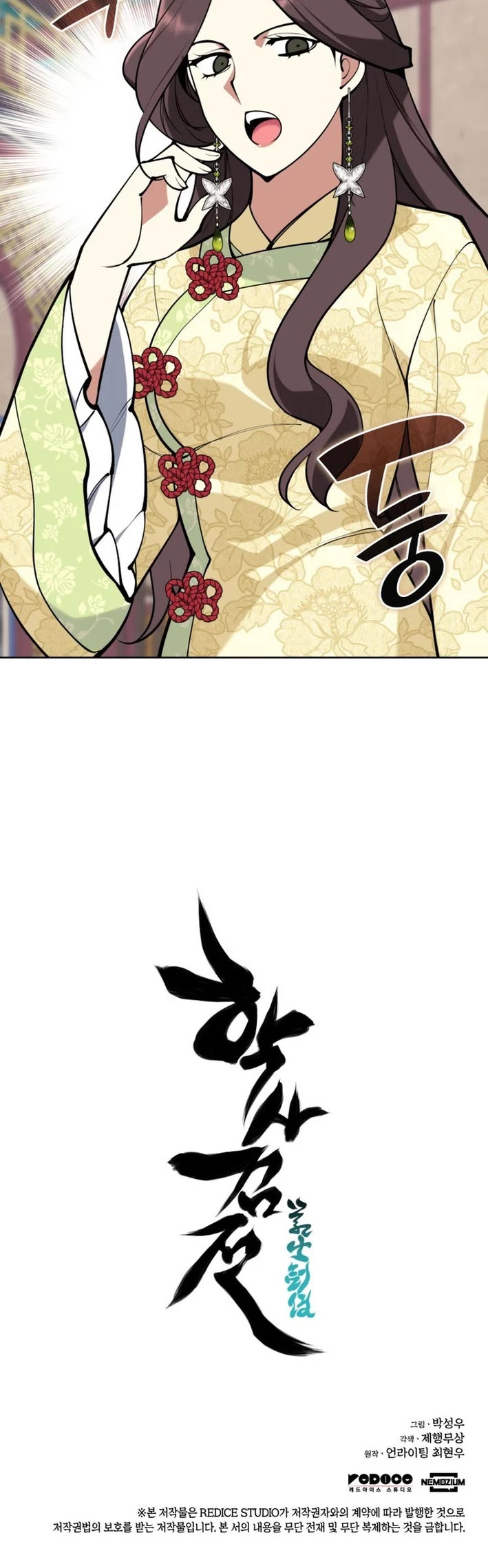 Legends of the Swordsman Scholar Chapter 177 page 44 - Chapter 177