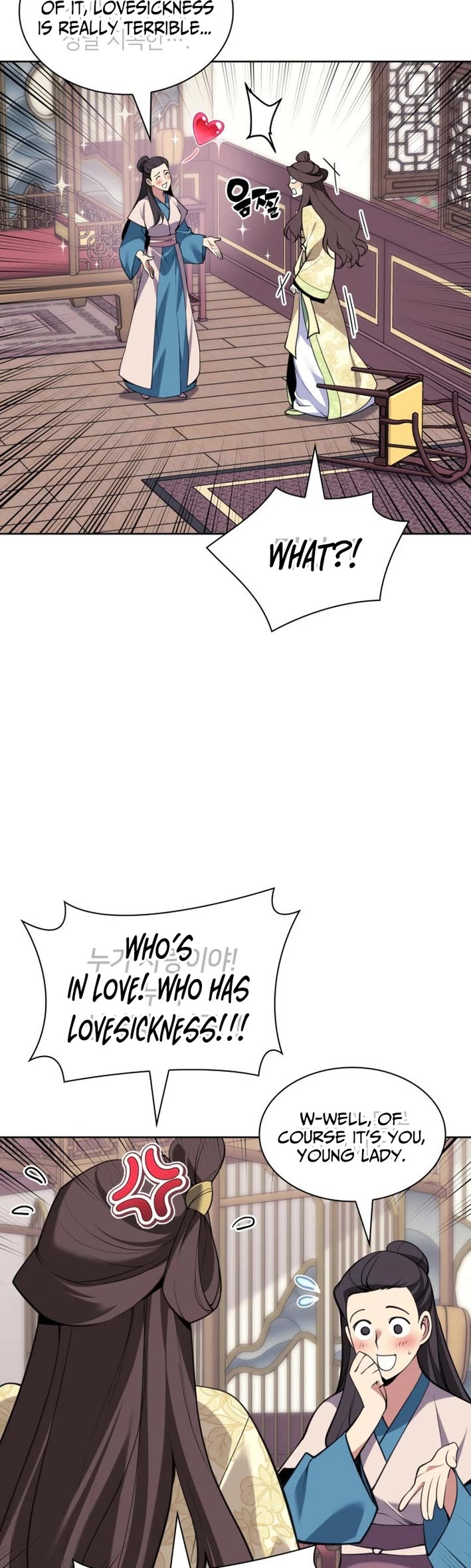 Legends of the Swordsman Scholar Chapter 177 page 5 - Chapter 177