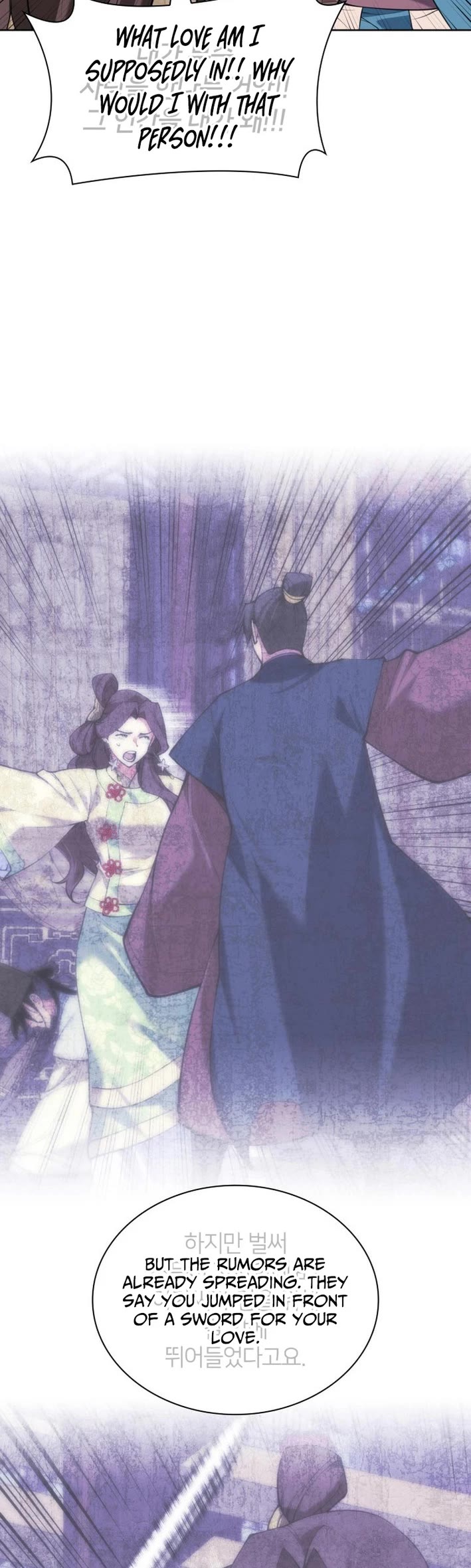 Legends of the Swordsman Scholar Chapter 177 page 6 - Chapter 177