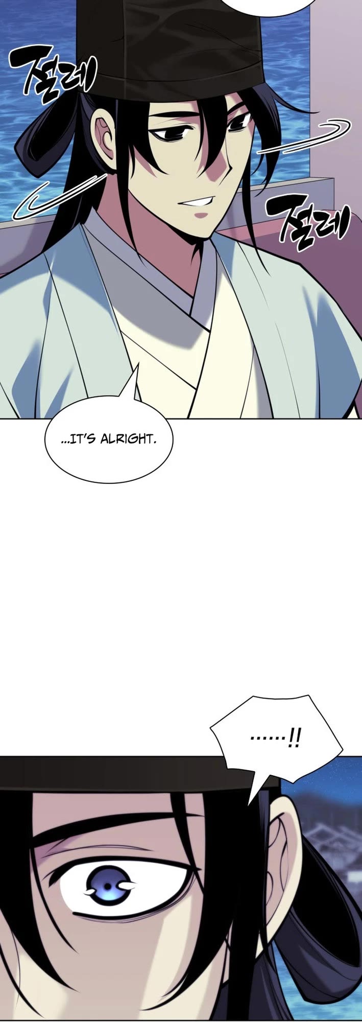 Legends of the Swordsman Scholar Chapter 178 page 18 - Chapter 178