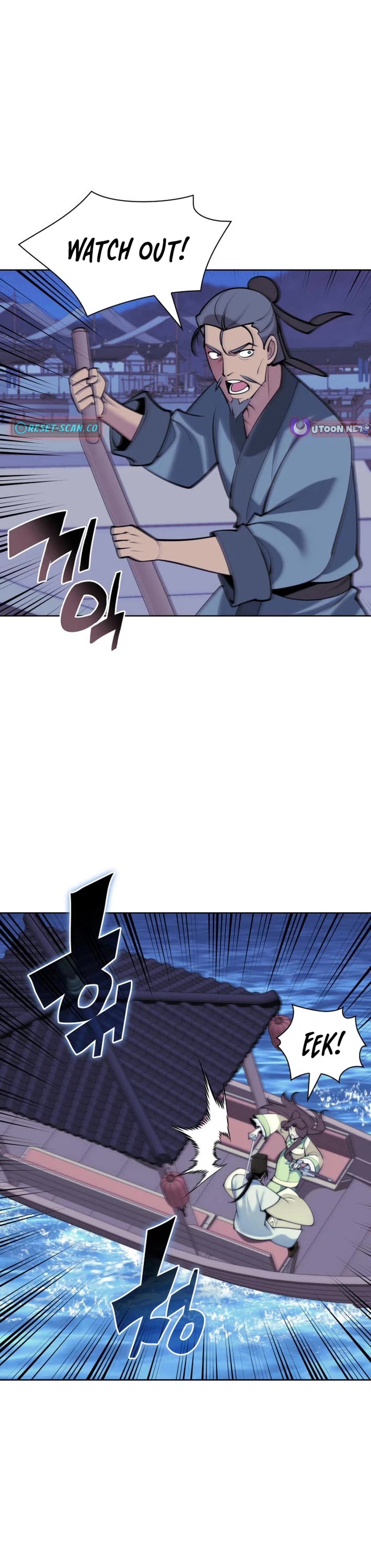 Legends of the Swordsman Scholar Chapter 179 page 1 - Chapter 179
