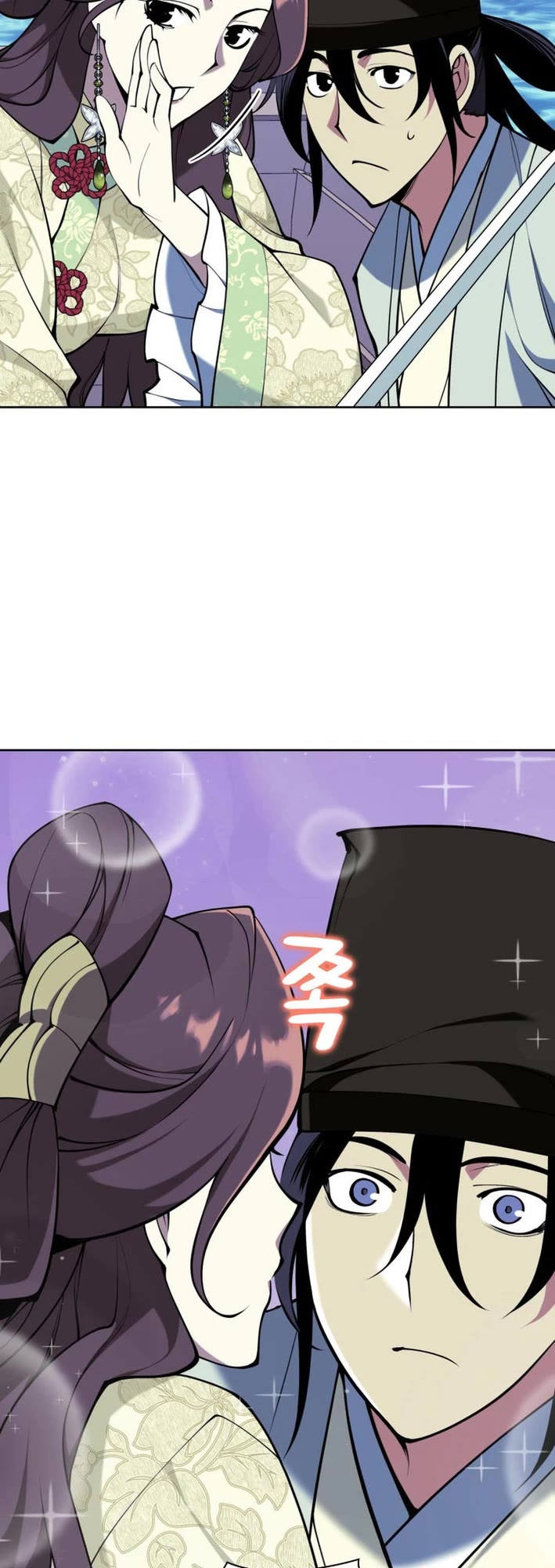 Legends of the Swordsman Scholar Chapter 179 page 22 - Chapter 179