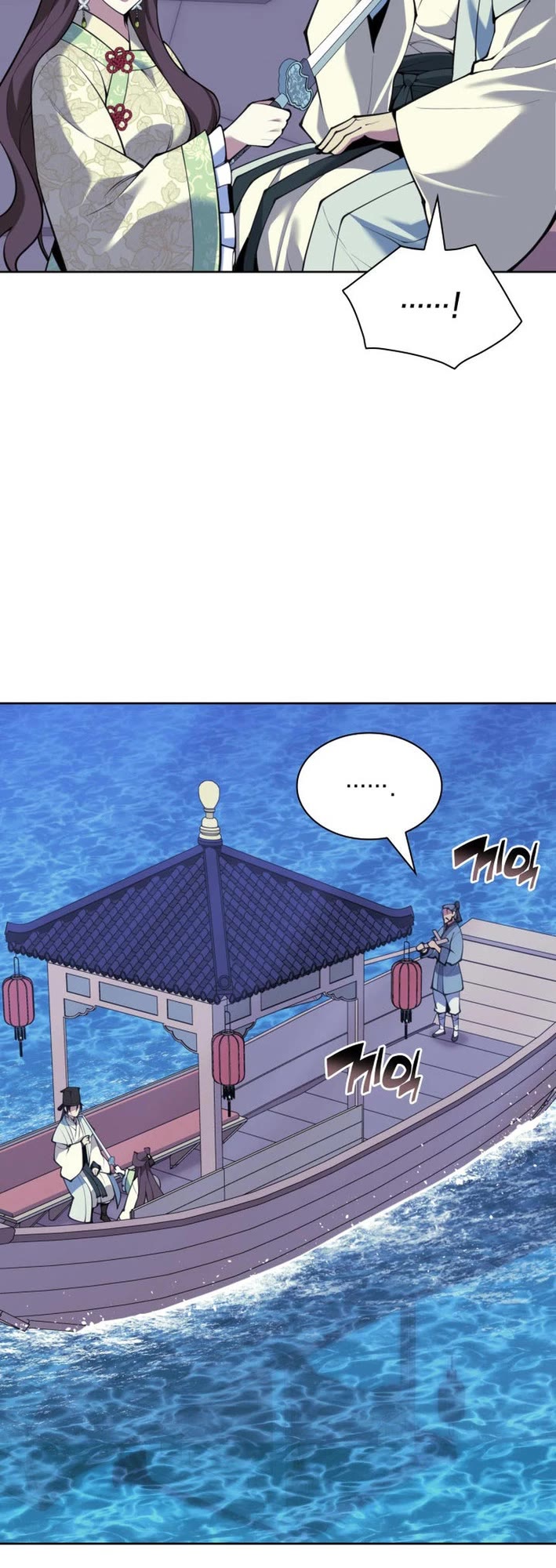Legends of the Swordsman Scholar Chapter 179 page 7 - Chapter 179