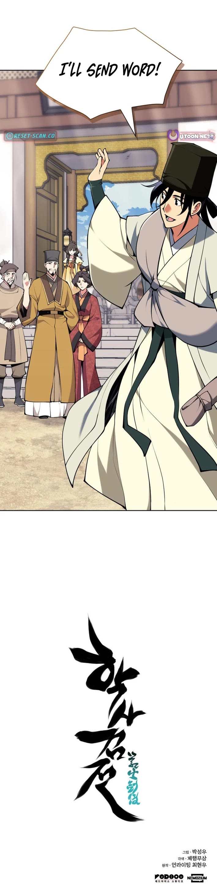 Legends of the Swordsman Scholar Chapter 181 page 55 - Chapter 181