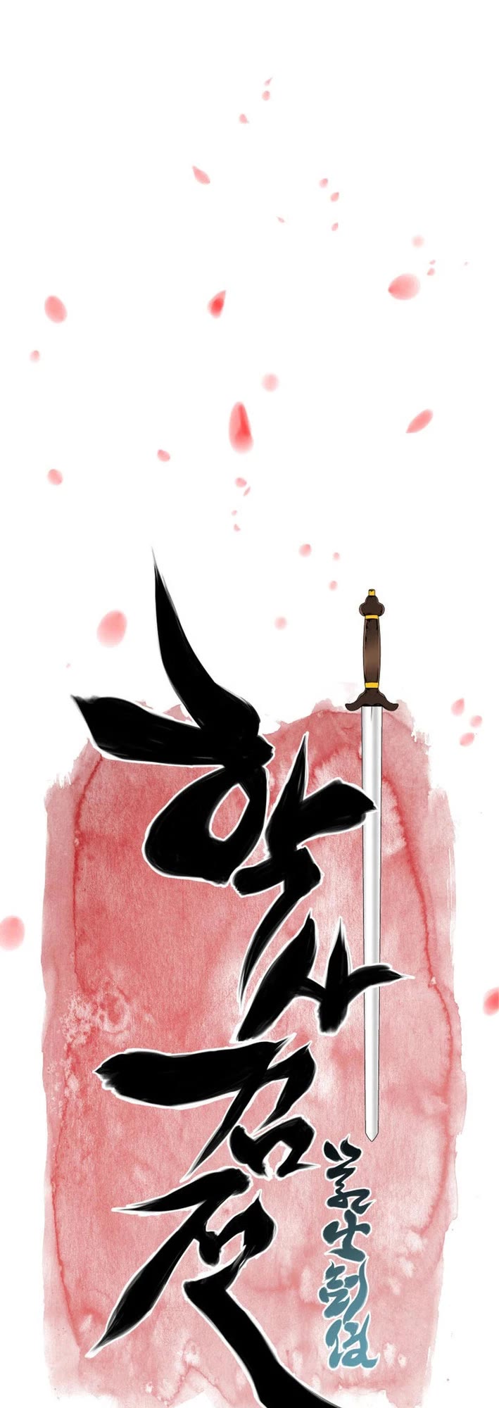 Legends of the Swordsman Scholar Chapter 181 page 7 - Chapter 181