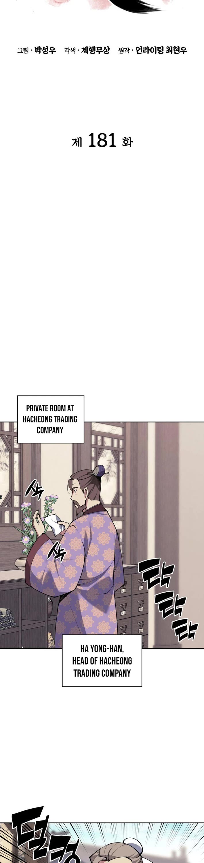 Legends of the Swordsman Scholar Chapter 181 page 8 - Chapter 181
