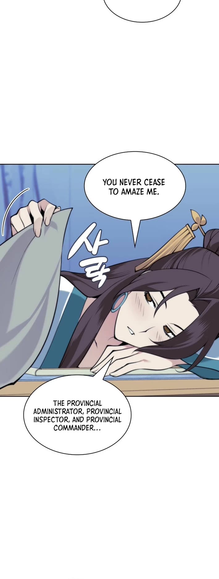 Legends of the Swordsman Scholar Chapter 182 page 14 - Chapter 182
