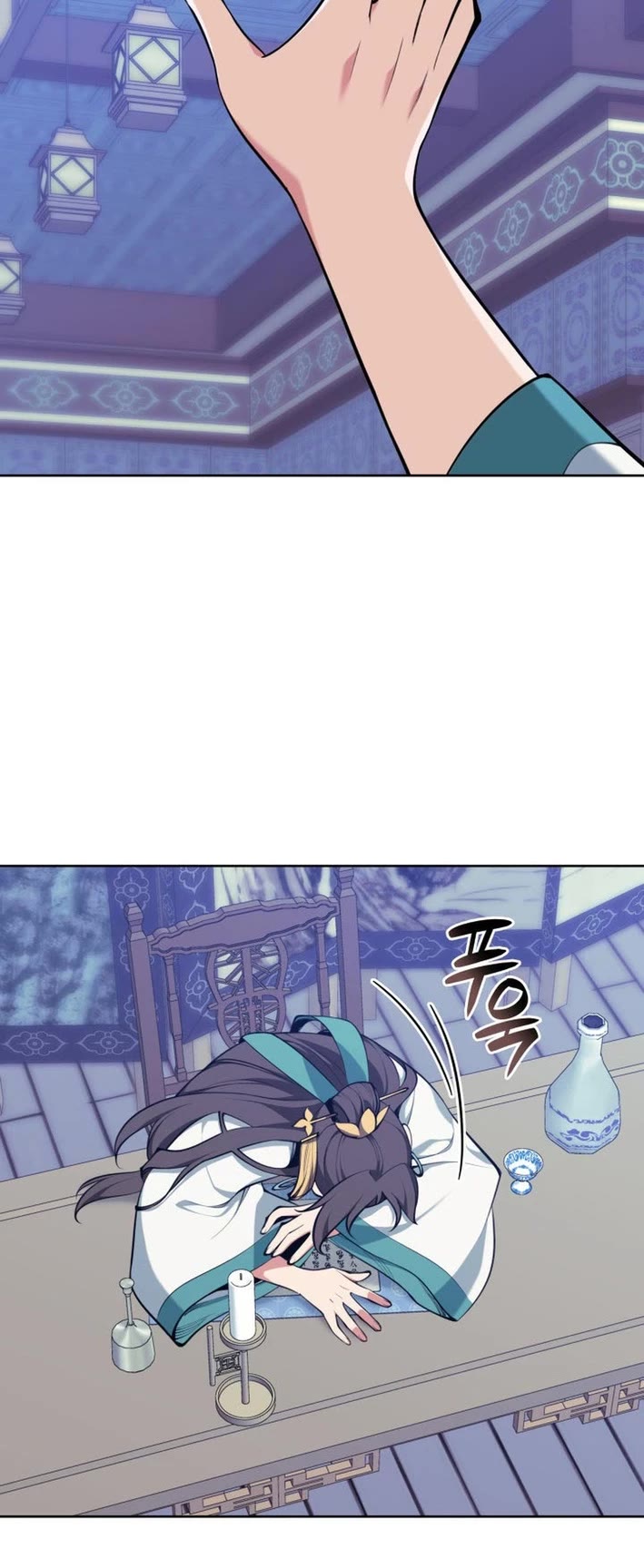 Legends of the Swordsman Scholar Chapter 182 page 21 - Chapter 182