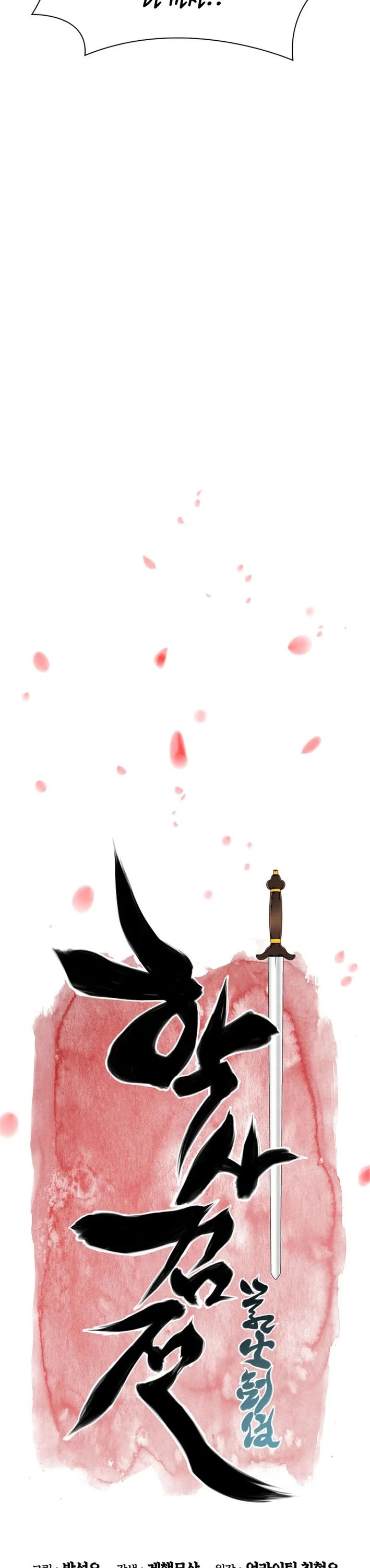 Legends of the Swordsman Scholar Chapter 184 page 12 - Chapter 184