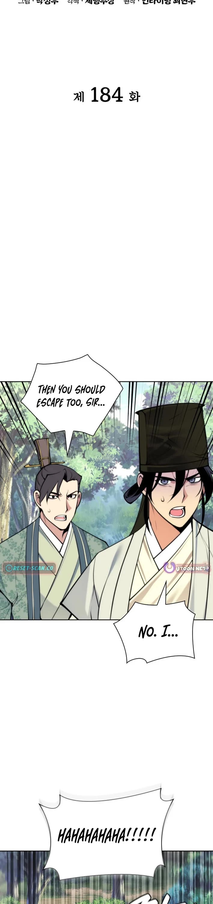 Legends of the Swordsman Scholar Chapter 184 page 13 - Chapter 184
