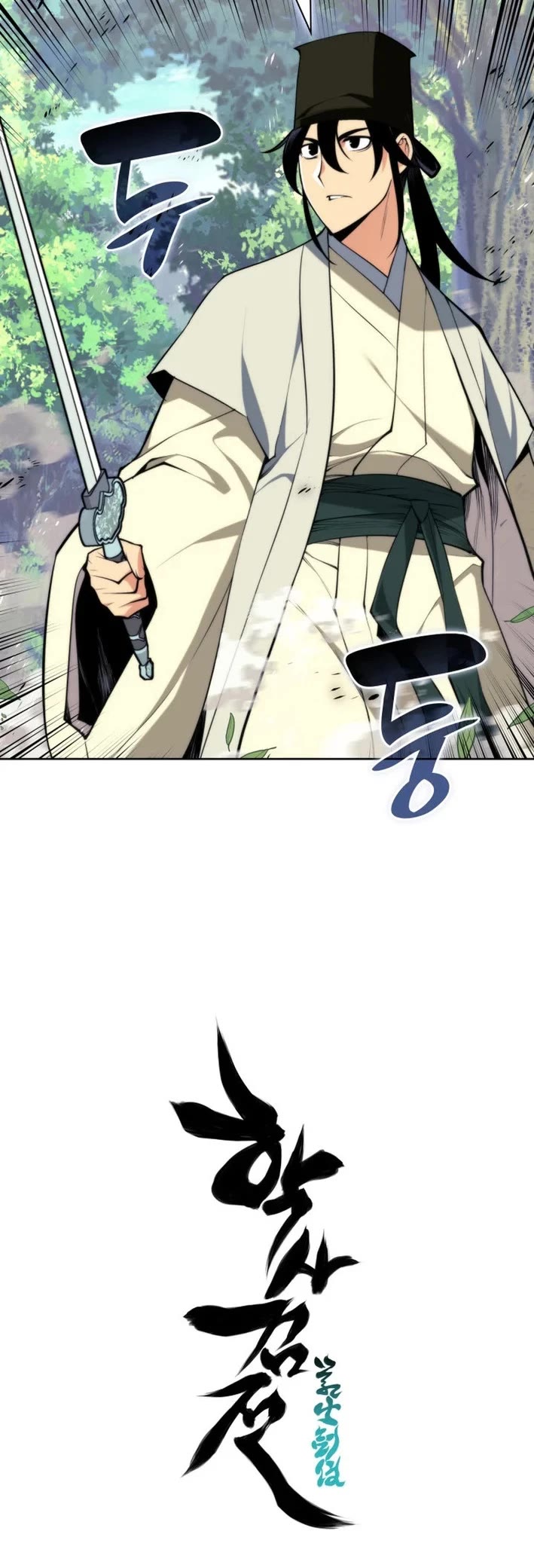 Legends of the Swordsman Scholar Chapter 184 page 51 - Chapter 184
