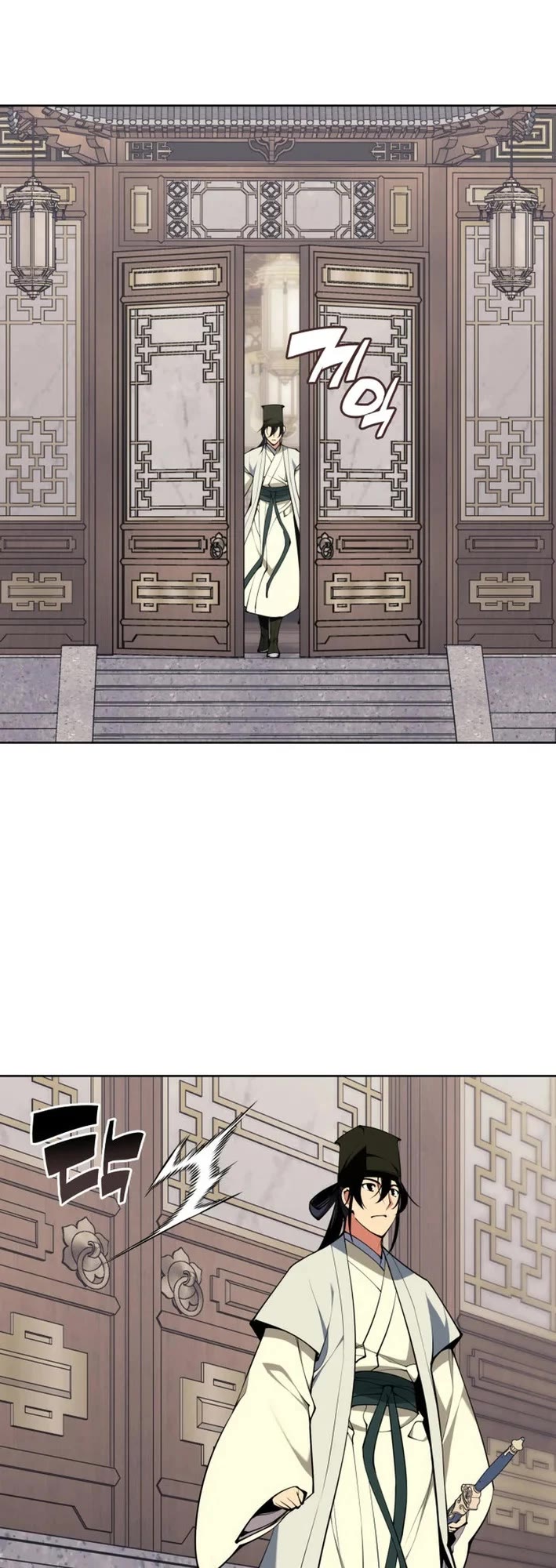 Legends of the Swordsman Scholar Chapter 186 page 23 - Chapter 186