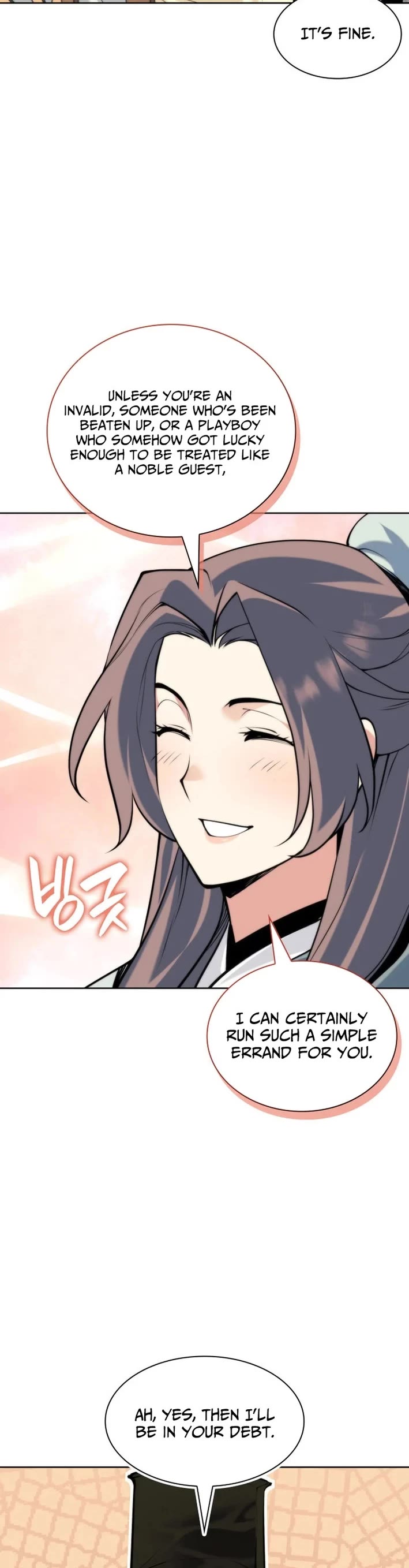 Legends of the Swordsman Scholar Chapter 186 page 3 - Chapter 186