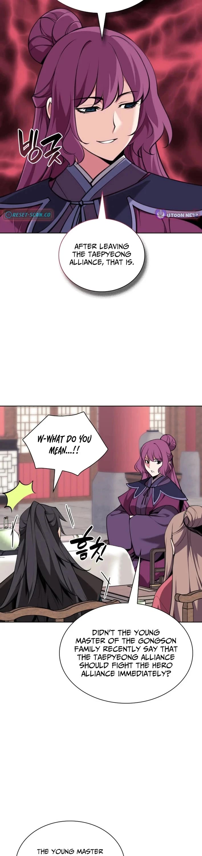Legends of the Swordsman Scholar Chapter 187 page 12 - Chapter 187