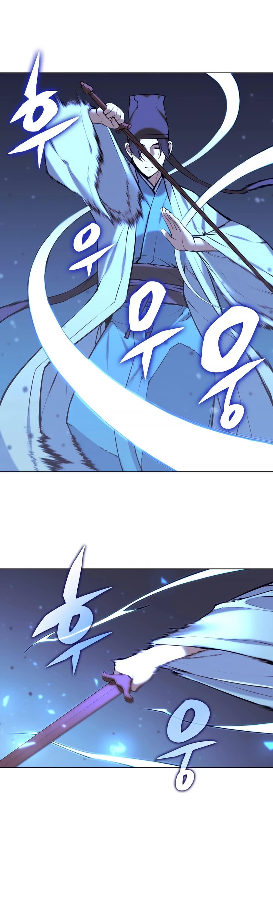 Legends of the Swordsman Scholar Chapter 19 page 20 - Chapter 19