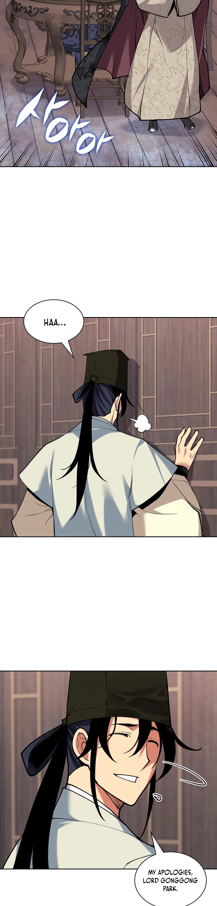 Legends of the Swordsman Scholar Chapter 190 page 15 - Chapter 190
