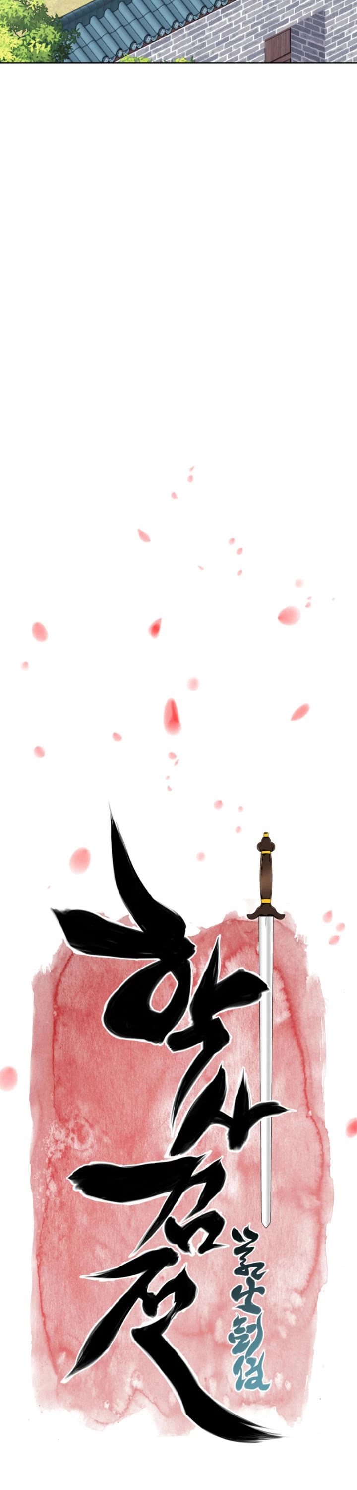 Legends of the Swordsman Scholar Chapter 191 page 16 - Chapter 191