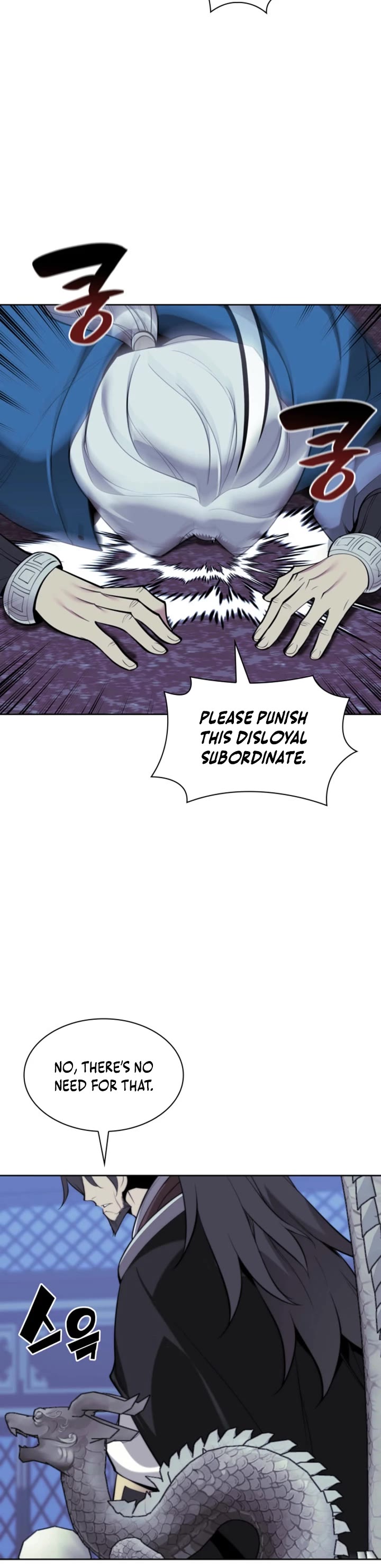 Legends of the Swordsman Scholar Chapter 191 page 23 - Chapter 191