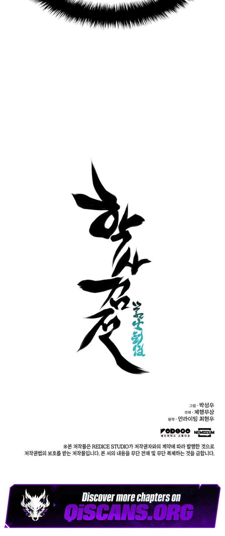 Legends of the Swordsman Scholar Chapter 191 page 54 - Chapter 191