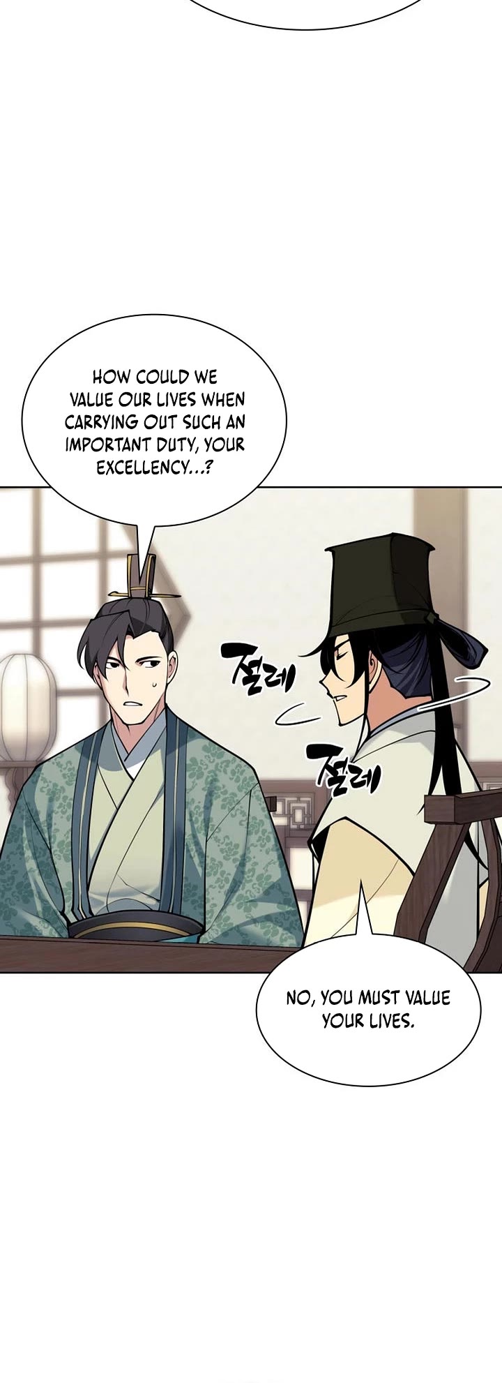 Legends of the Swordsman Scholar Chapter 192 page 5 - Chapter 192