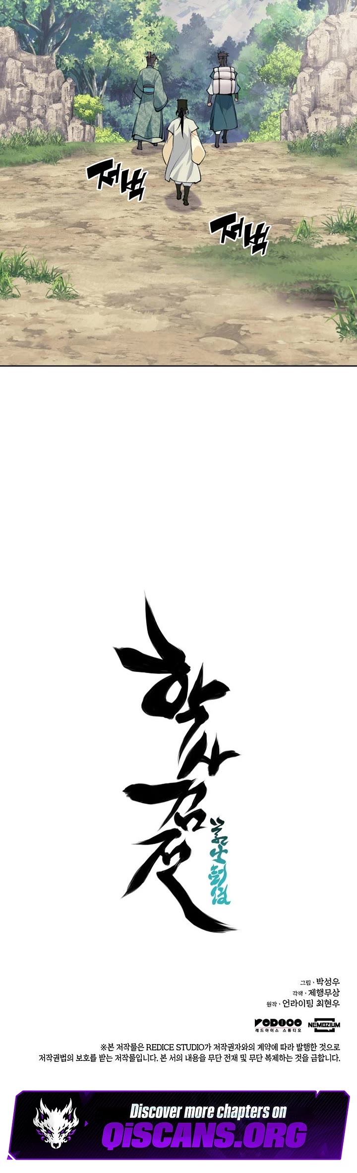 Legends of the Swordsman Scholar Chapter 192 page 64 - Chapter 192