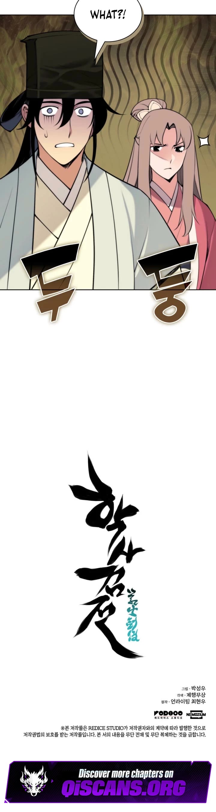 Legends of the Swordsman Scholar Chapter 193 page 44 - Chapter 193