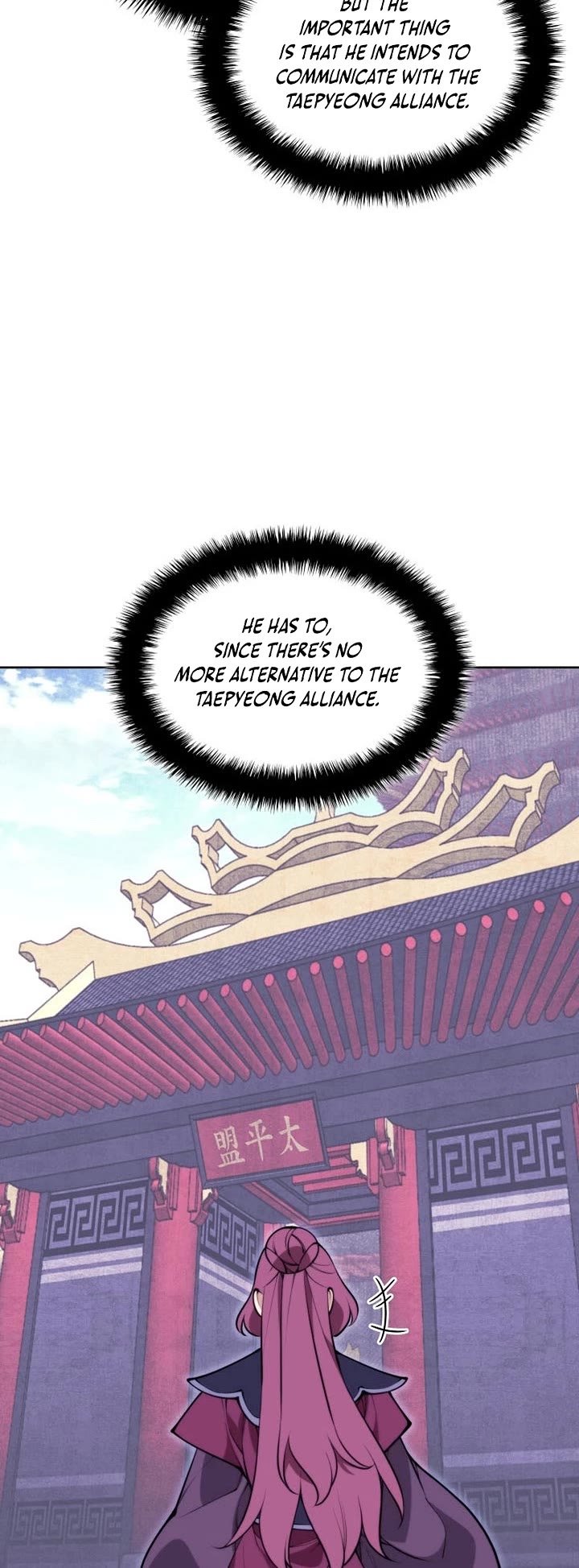 Legends of the Swordsman Scholar Chapter 194 page 29 - Chapter 194
