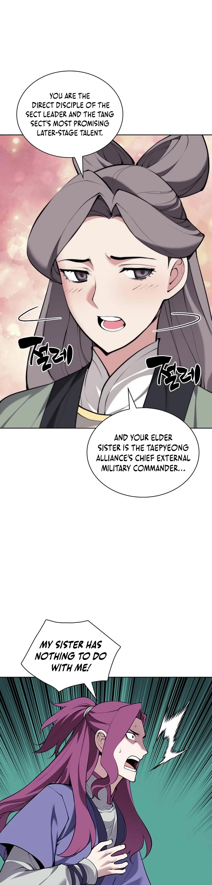 Legends of the Swordsman Scholar Chapter 195 page 17 - Chapter 195