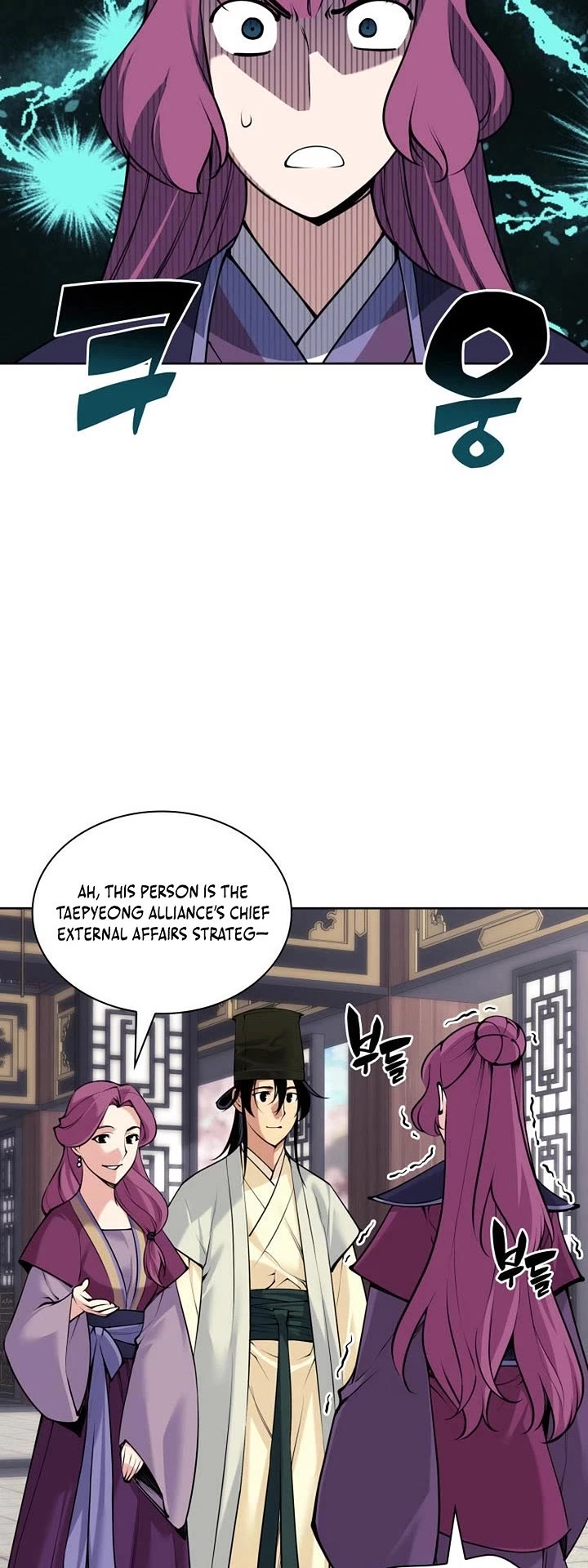 Legends of the Swordsman Scholar Chapter 196 page 14 - Chapter 196