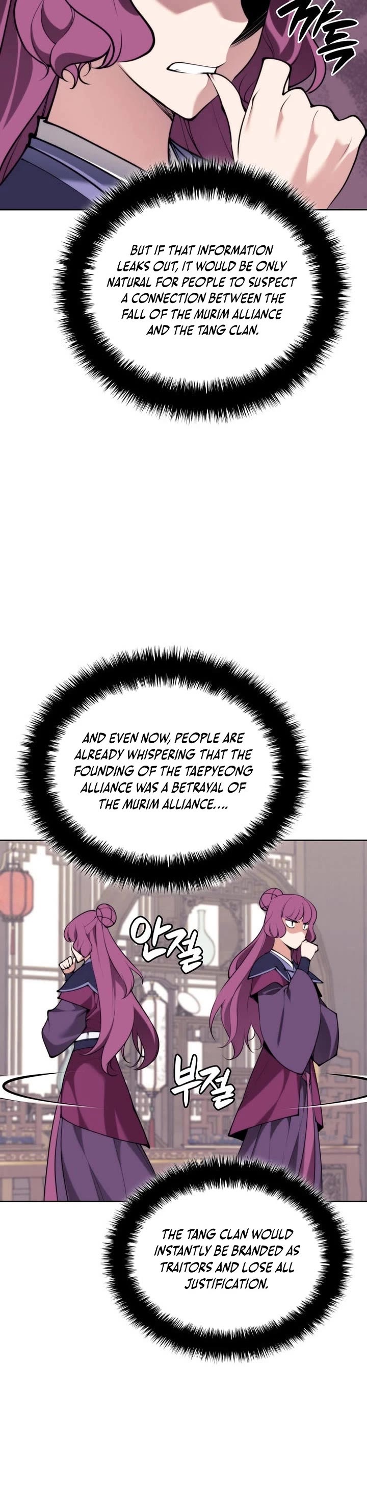 Legends of the Swordsman Scholar Chapter 196 page 27 - Chapter 196