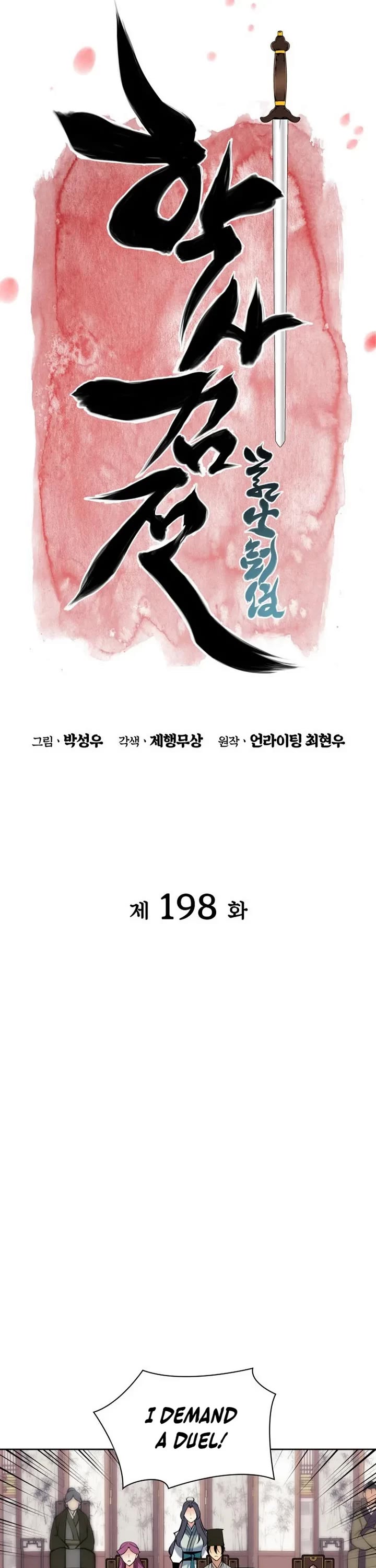 Legends of the Swordsman Scholar Chapter 198 page 10 - Chapter 198