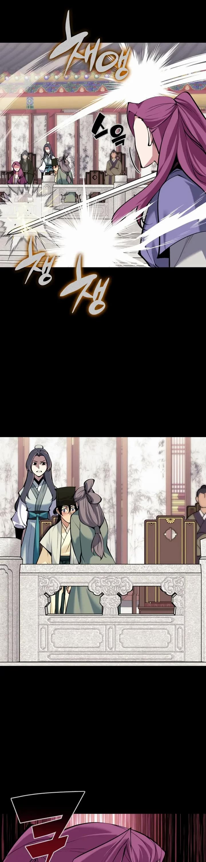 Legends of the Swordsman Scholar Chapter 198 page 6 - Chapter 198