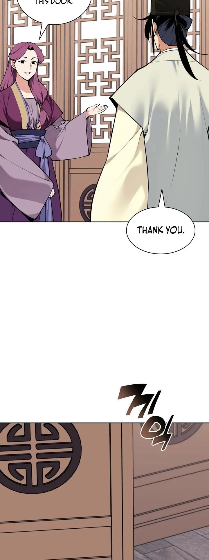 Legends of the Swordsman Scholar Chapter 199 page 19 - Chapter 199