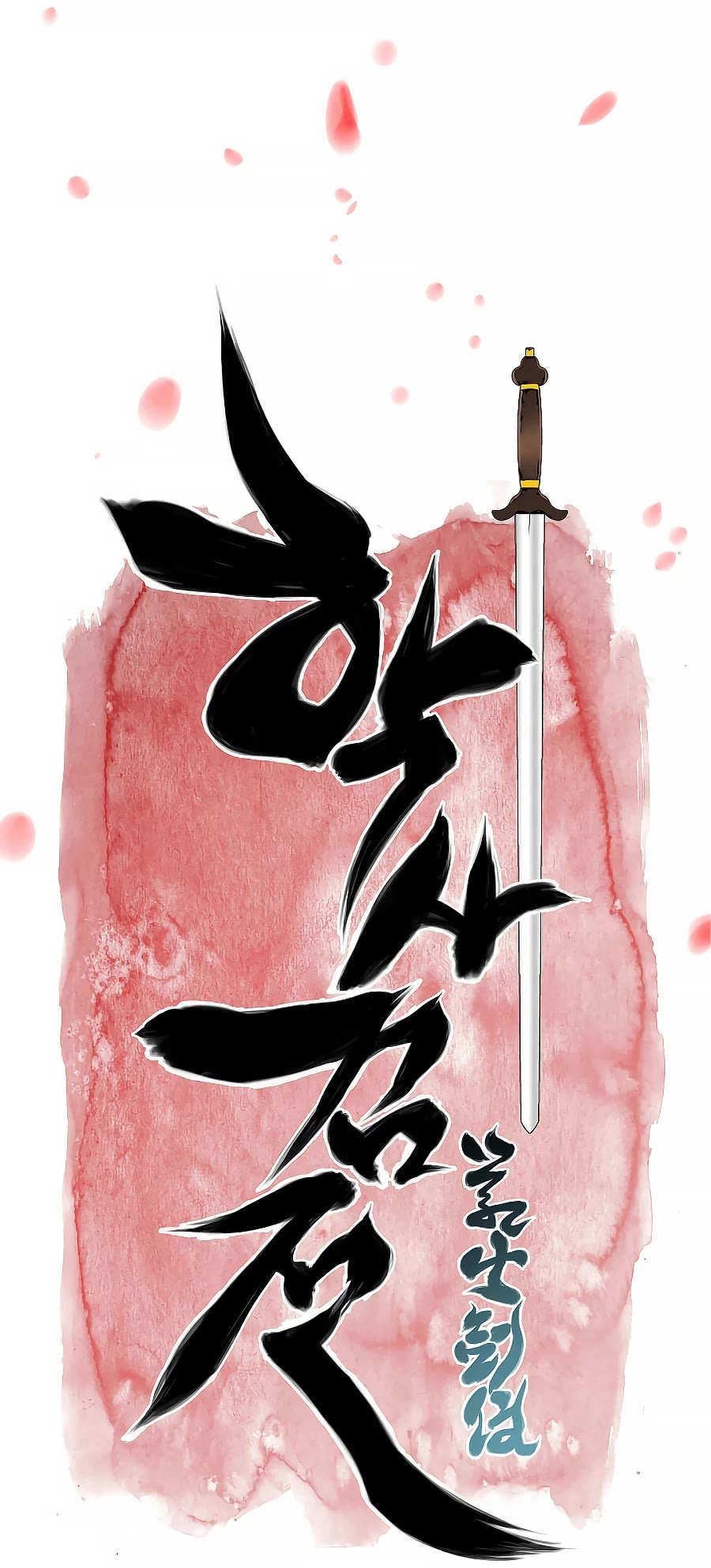 Legends of the Swordsman Scholar Chapter 20 page 10 - Chapter 20