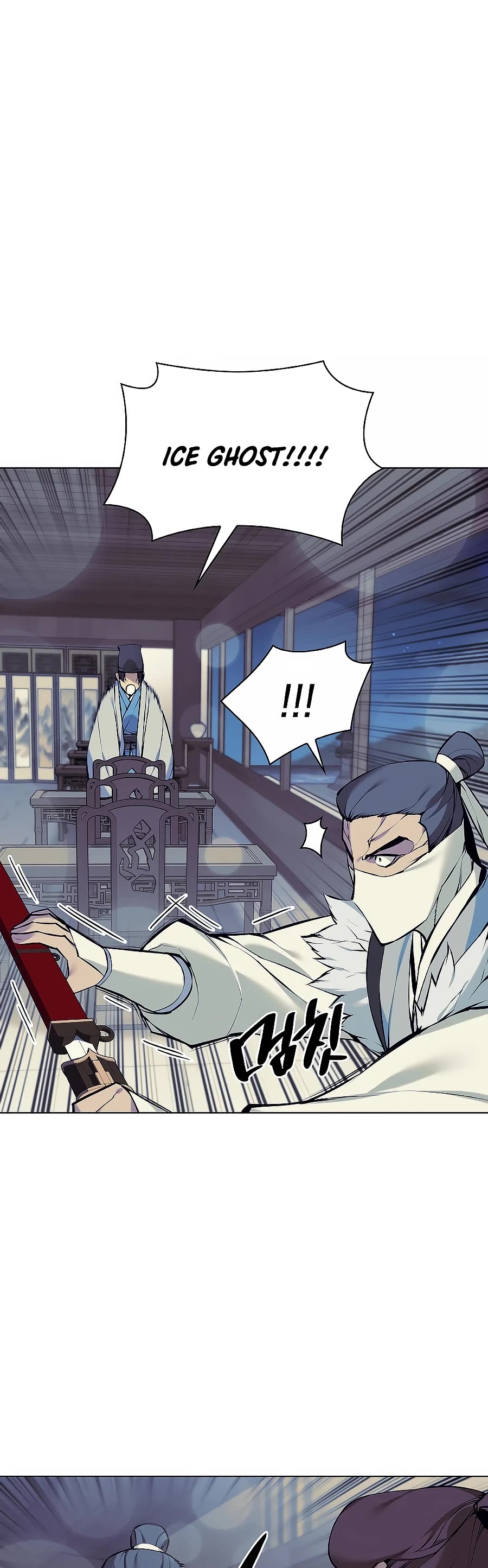 Legends of the Swordsman Scholar Chapter 20 page 18 - Chapter 20