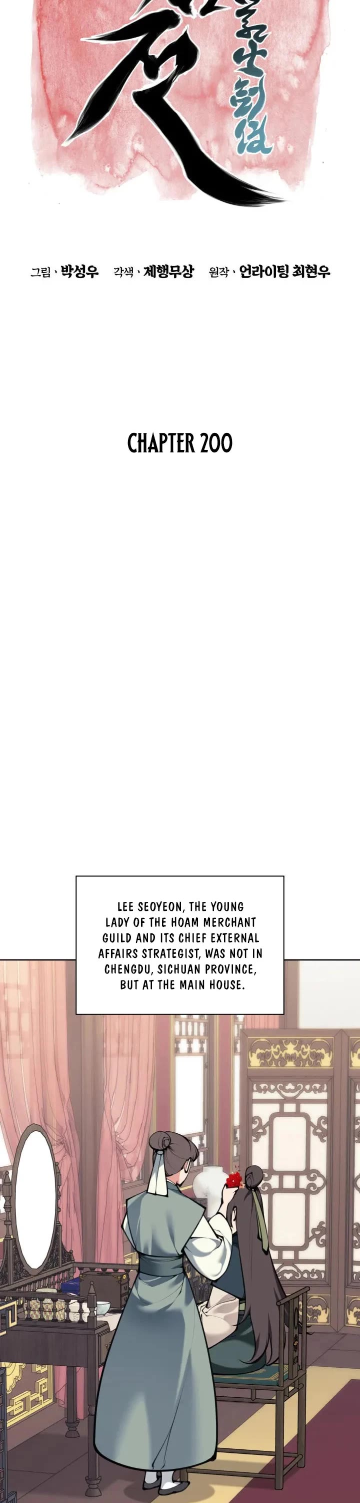 Legends of the Swordsman Scholar Chapter 200 page 12 - Chapter 200