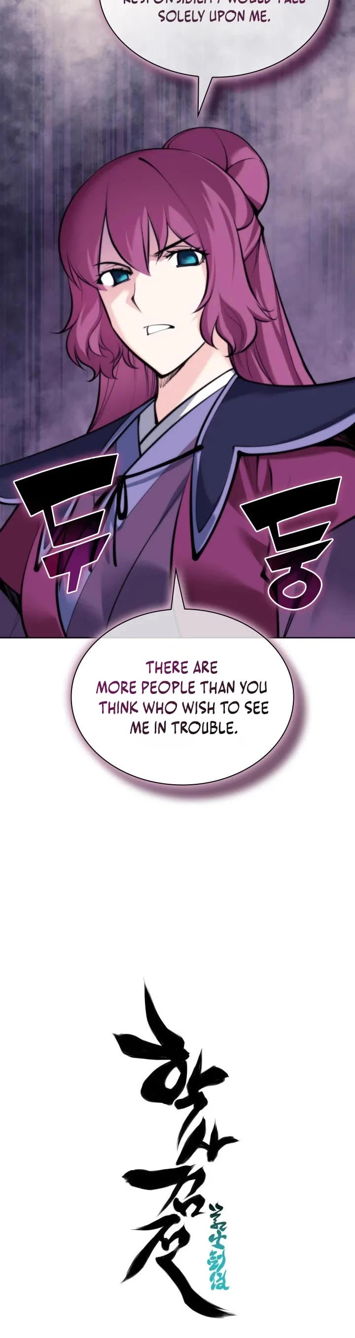 Legends of the Swordsman Scholar Chapter 200 page 45 - Chapter 200