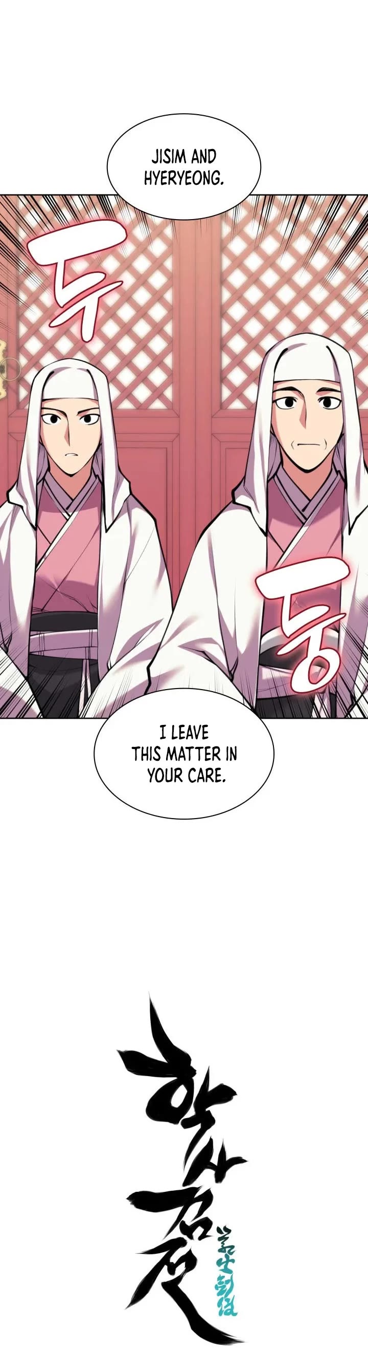 Legends of the Swordsman Scholar Chapter 202 page 47 - Chapter 202